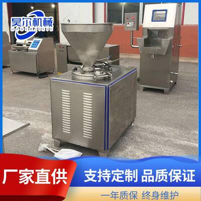 香肠自动扭结红肠扭结气动定量扭结灌肠机火腿肠定量灌肠机