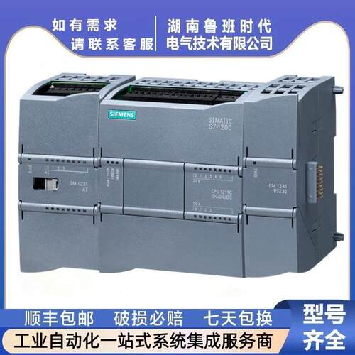 61ES214-1HG40-0XB0西门/子S77-1200CPU26ES7214-141C6ES7214HG40