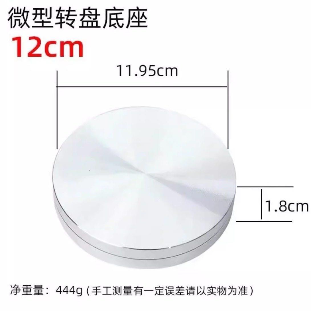 打香篆转盘承重插花家具旋转底座塑料圆盘展示直播转盘台图片