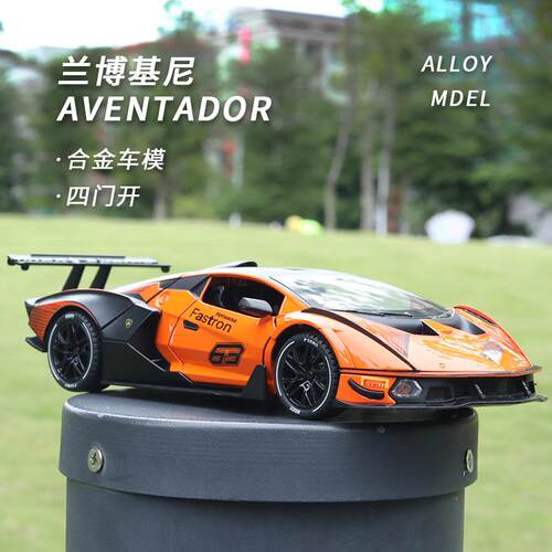 1:24兰博SCV12基尼仿真合金车模型声光回力儿童玩具汽车礼品摆件
