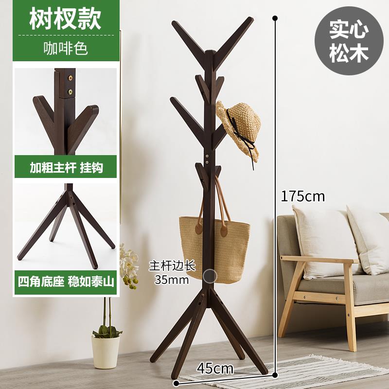 正品木马人挂衣架落地室柜衣家帽间服包架简易子用置物卧简约现代