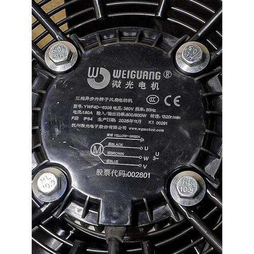 大洋风机博洋YWF4D-630S冷凝器冷风机散热器空调冷库电机