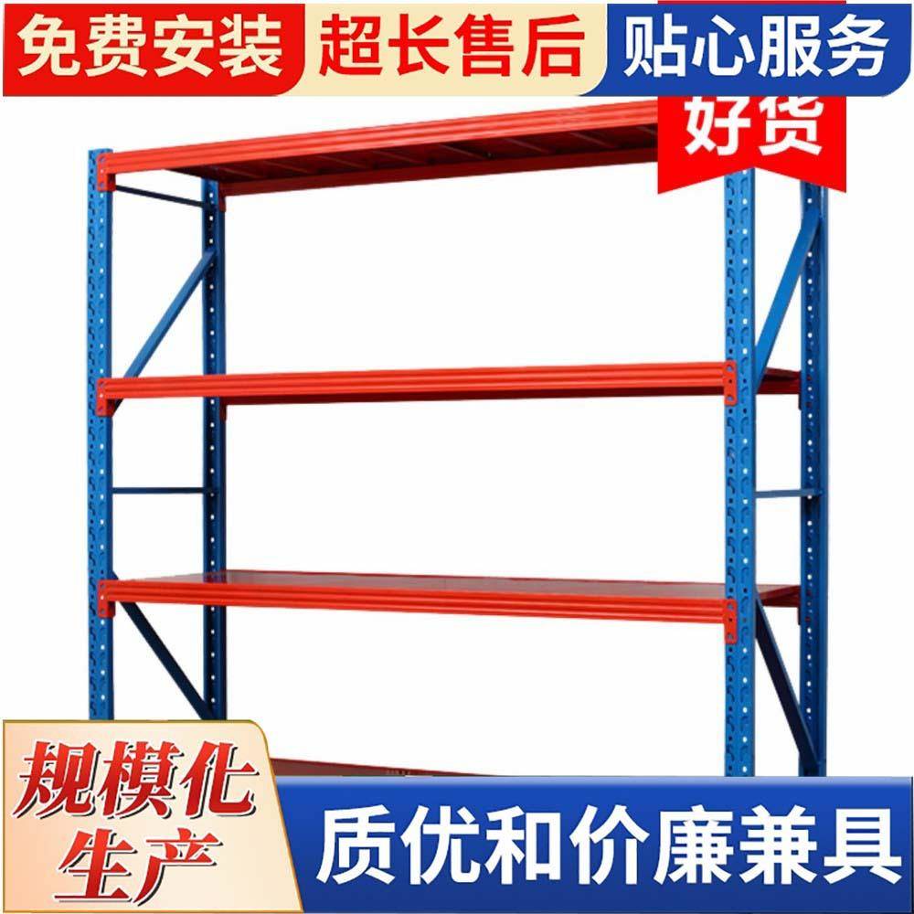 深圳仓储加厚五金工具收纳架重型货架仓库储物置物架铁架层架货架