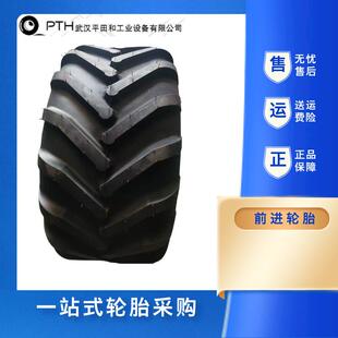 前进轮胎AT27x12.00 14厂家全地形越野车轮胎人字花纹轮胎