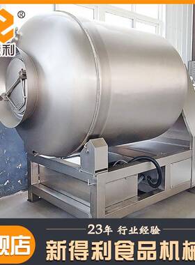 用变空频鸡柳腌制设自备全动牛肉商入味机器不锈钢酱料JWU真滚揉