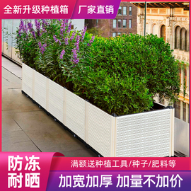 50cm家庭种菜盆花盆种植箱槽阳台塑料大花盆特大特深组合户外仿木