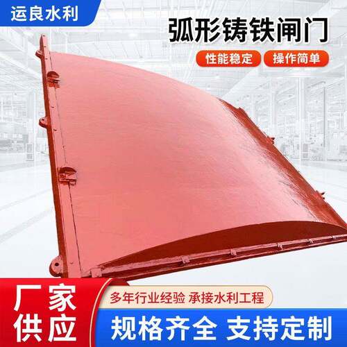 铸铁闸门双向水利镶铜止水铸铁闸污水厂渠道防洪闸机铸铁闸门