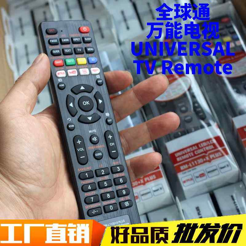 英文外贸版万能液晶电视机遥控器YouTube RM-L1130+X PLUS TV