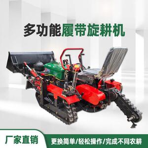 出口25马力旱地DNH带播种果园履菜地一体式旋耕机水旱两用管机理