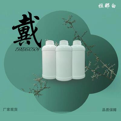 偶氮二甲酸二异丙酯2446-83-5(偶氮二羧酸二异丙酯;99%)1kg 25kg