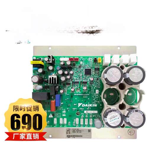 空调配件Pc1133-55逆变板Pc0905-55压缩机模块Rhxyq10-16Sy1
