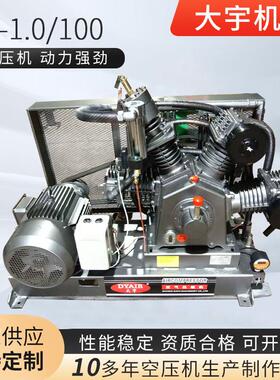 空气压缩机s-1.0/100线下实体工厂多年生产经验性能稳定空压机