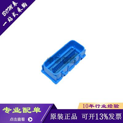 0313874001 313874001 31387-4001Molex 间距2.54MM 80P 针座胶壳