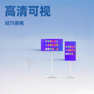 32寸触控闺蜜一体机移动平板电视便携式可充电无线投屏广告随心屏