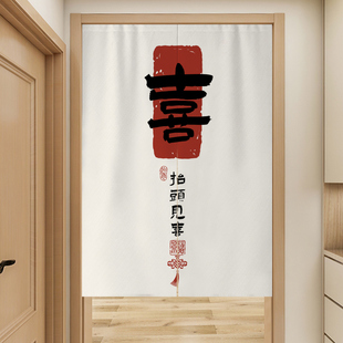 饰餐厅饭店半截挂帘 定制文字门帘家用家居免打孔布艺简约隔断帘装