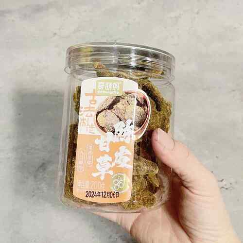 奇萌妈芙蓉李干甘草橄榄甘草陈皮杨桃果干盐津桃条特产蜜饯果脯