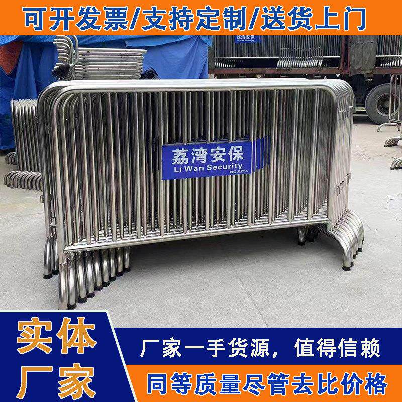 不锈钢铁马护栏可移动活动脚施工围栏商场学校隔离栏商演防护栏