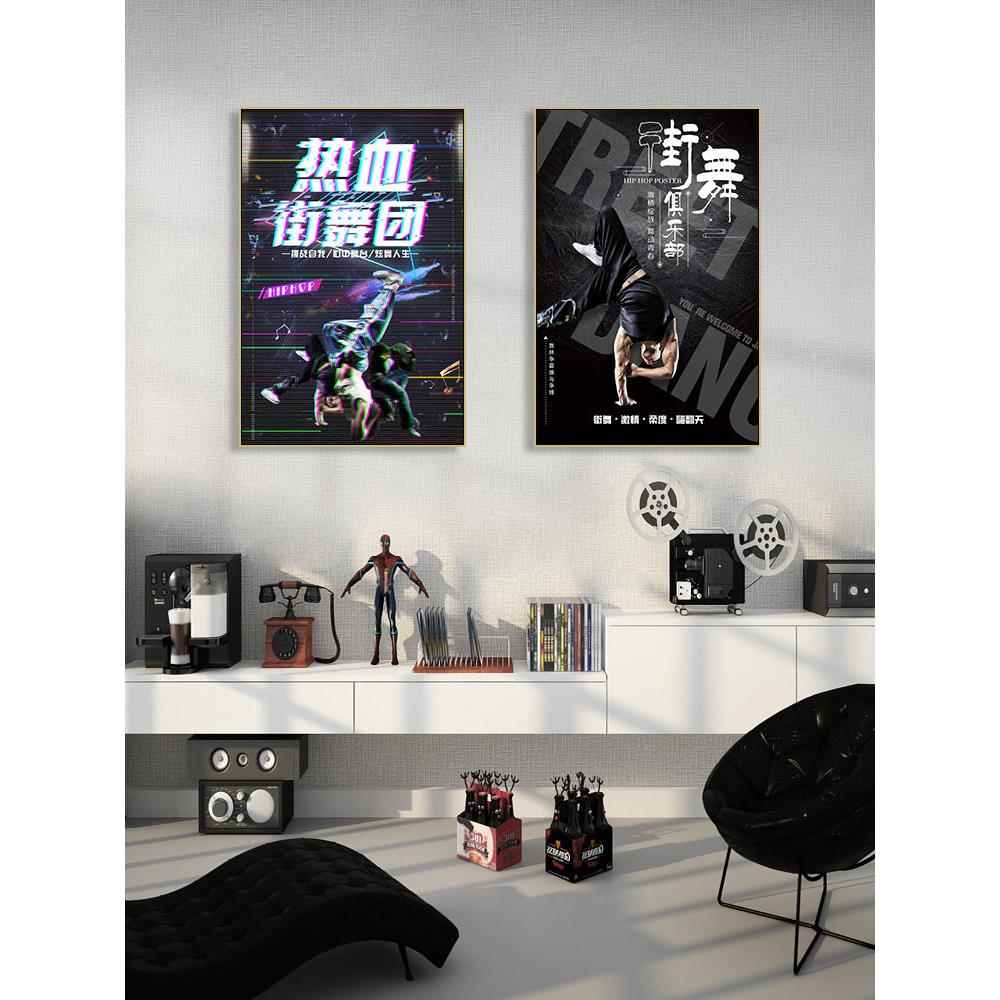 潮流涂鸦挂画街舞舞蹈室培训机构教室墙面装饰画音乐餐吧酒吧壁画图片