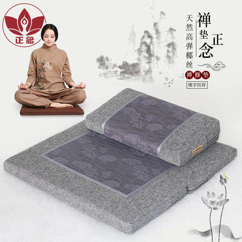 正念打坐垫禅修垫家用禅坐垫加厚折叠静坐拜垫拜佛跪垫蒲团可携式