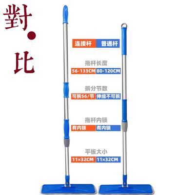 木地板打蜡拖把家用粘扣式平板拖粘贴式擦地地拖保洁专用连接杆