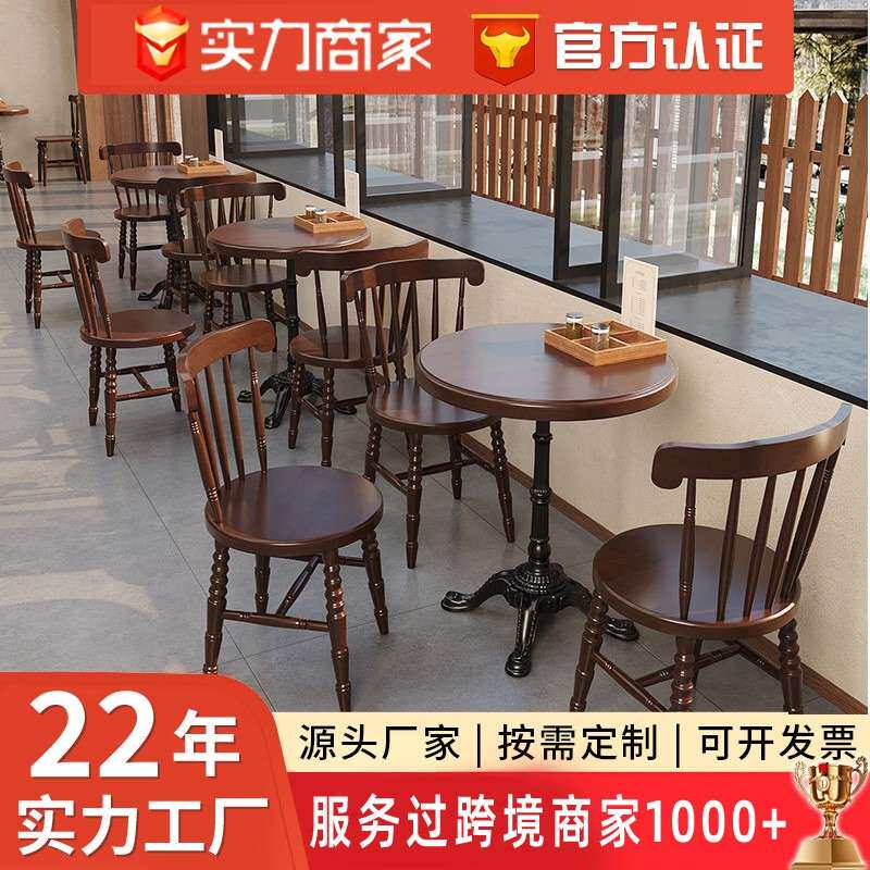 跨境中古风咖啡店桌椅实木美式复古风茶餐厅甜品下午茶西餐厅桌椅