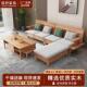 北欧胡桃木实木沙发组合现代简约中小户型家用客厅四人位贵妃沙发