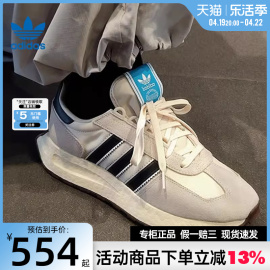 adidas阿迪达斯三叶草夏季男女鞋，retropye5运动鞋休闲鞋ie8105