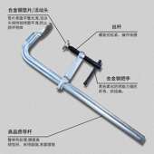 威F夹锻锻重造型F夹工业重型加厚级造达F夹钳F夹重型快速F型夹