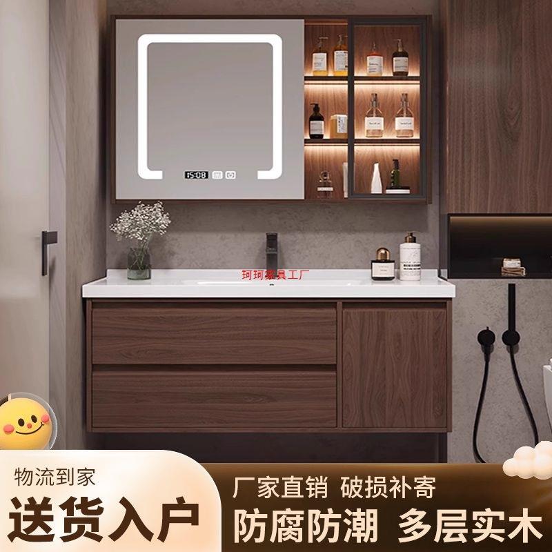 新中式室189实木浴柜卫生吊间柜壁柜地柜智能洗脸家用洗手陶瓷池