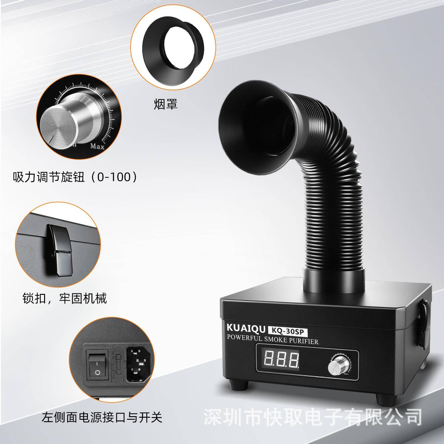 工业烟雾净化机粉尘净化器烙铁焊锡吸烟仪室内烟尘净化机KQ-30SP