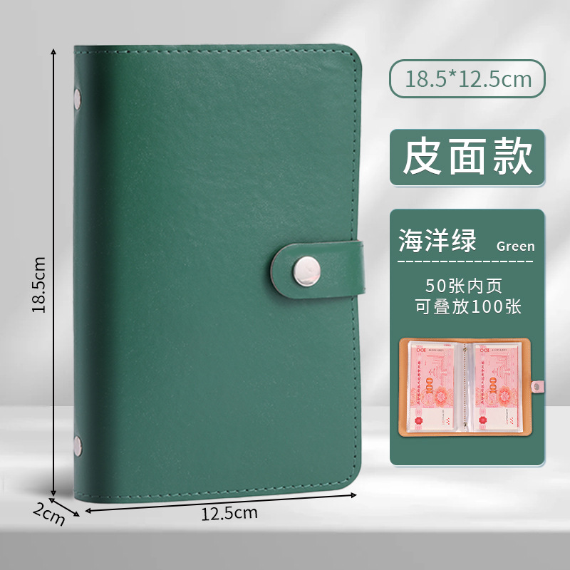 现金现金存钱钱夹收纳记账日记本