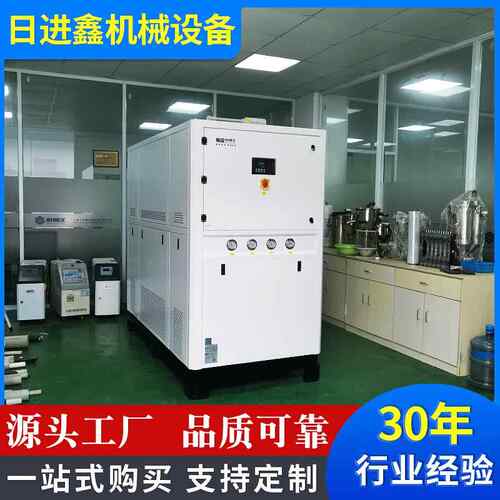 水冷式冷水机工业冷冻机组厂家供应箱式冰水机低温冷水机6P8P