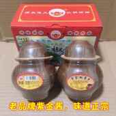 广东河源特产紫金辣椒酱王蒜蓉辣味适中正宗客家金利好香辣调味品