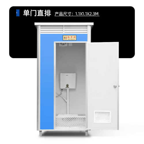 可移动厕所彩钢厕所单厕联排工地景区户外水冲直排户外彩钢厕所