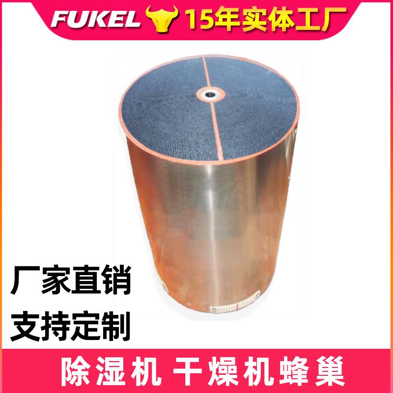 信易除湿干燥机专用蜂巢注塑机蜂巢转轮除湿机蜂巢模具全自动机械