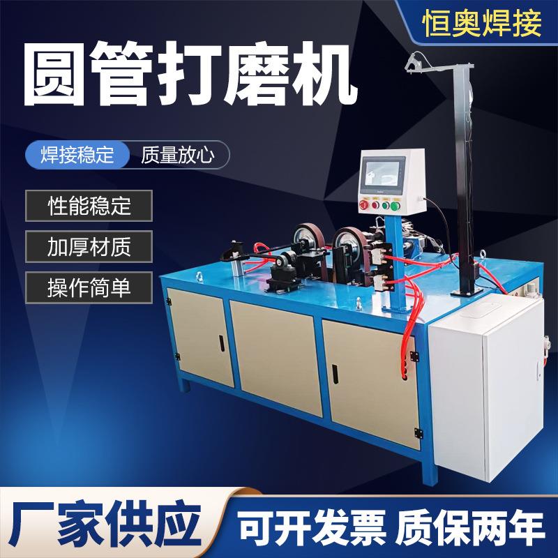 圆管打磨机毛刺打磨机圆管抛光机小型台式自动不锈钢圆管打磨机