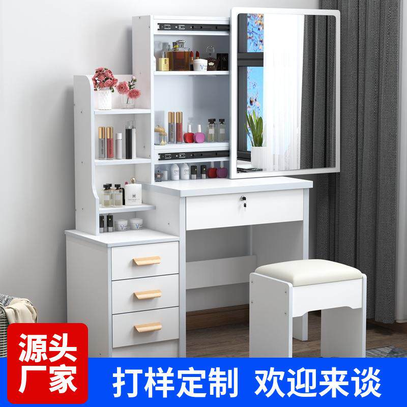 梳妆台卧室小户型现代简约推拉镜子化妆桌收纳柜一体化妆台灯