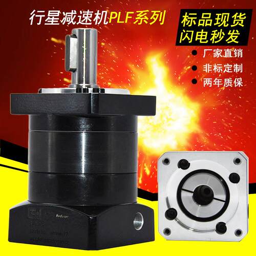 高精度台湾ATG行星减速机PLF160-10 苏州昆山工厂直供行星减速机