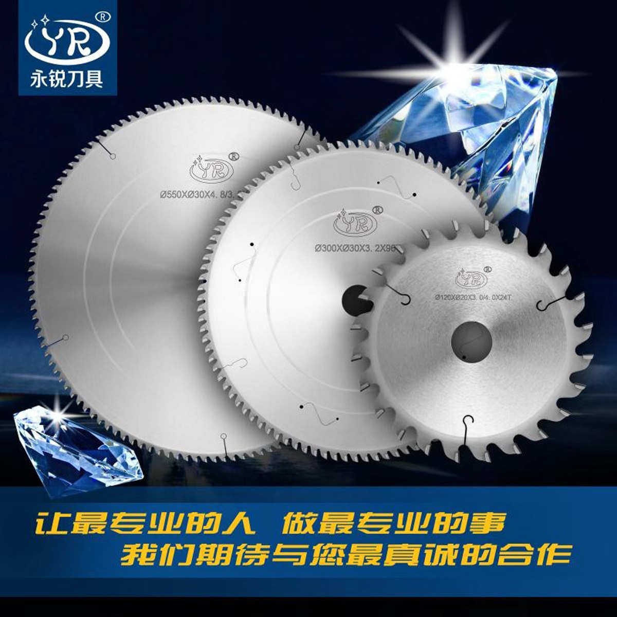 500金刚石锯片PCD单双头角码锯切割断桥铝门窗20寸圆盘刀片
