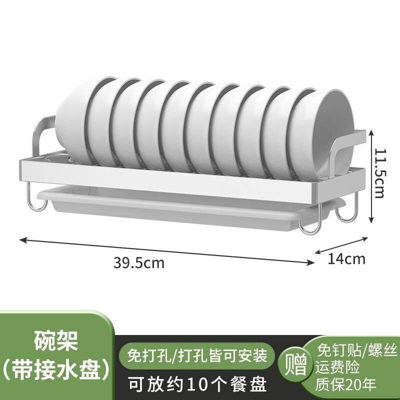 正品3免04不锈钢碗沥水架架单壁挂式打孔 层碗盘架墙上厨房收纳置