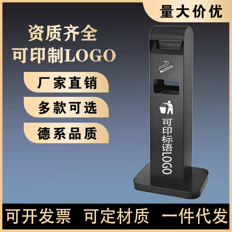 商用户外烟灰柱垃圾桶二合一烟头收集器灭烟柱烟蒂柱灭烟桶灭烟柱