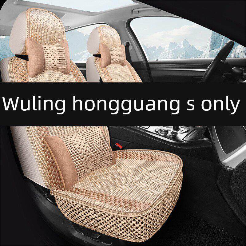 五菱宏光S型专用车四季专用七座座套2+2+3全围冰丝布汽车座套