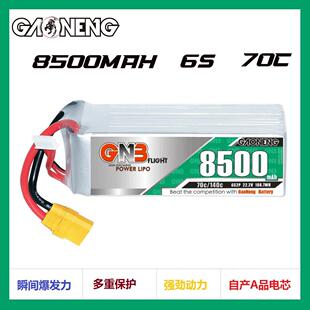 70C遥控直升机车RC无人机模型锂电池 22.2V 高能8500mAh