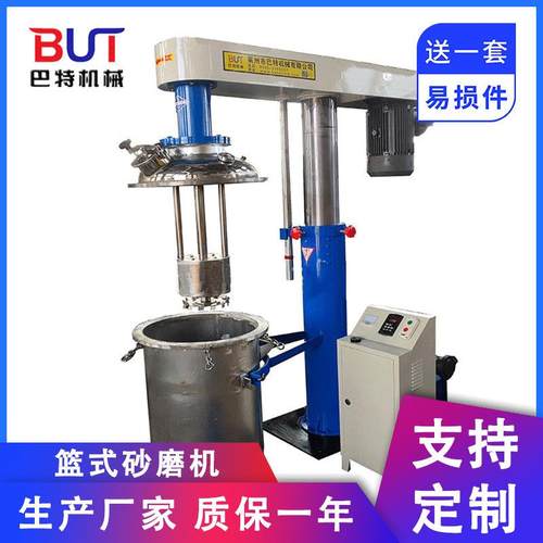 高剪切乳化机机组厂家升降变频洗护化工沙拉酱高速乳化均质机