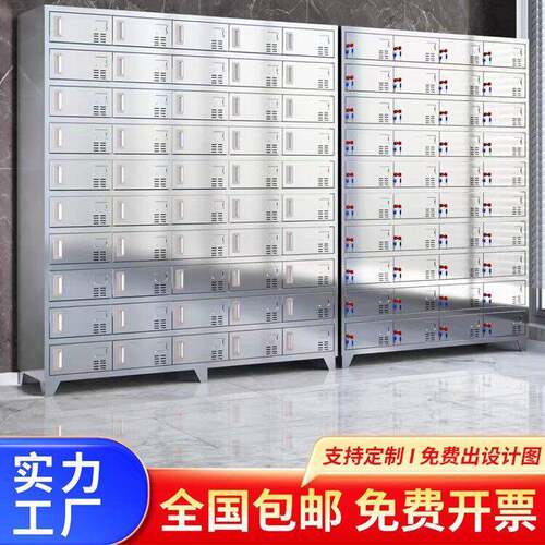 304不锈钢更衣柜员工柜子收纳柜多格鞋柜多门餐具柜碗盘柜定做定