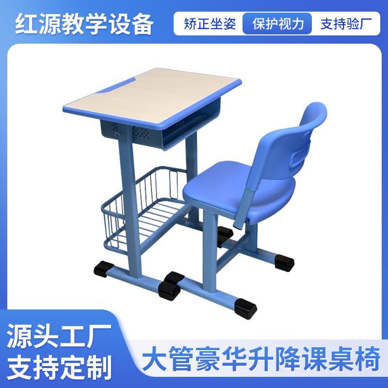 厂家学习桌中小学生家用培训桌学校写字桌培训班课桌椅套装