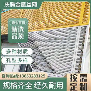 吊顶菱形装 金属装 镀锌建筑防护板网 不锈钢拉伸网 饰钢板网 饰网