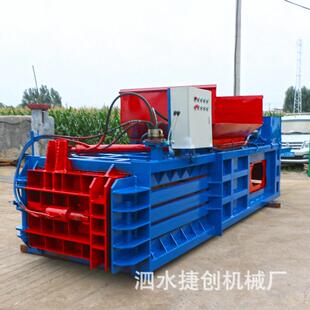 全钢板卧式小型打包机纸箱编织袋压缩捆扎机废品站通用液压打包机