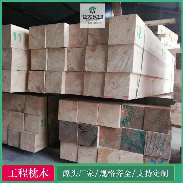 松木可方垫木承重工程桥梁木枕实木头方料梁柱CPG方木木124米