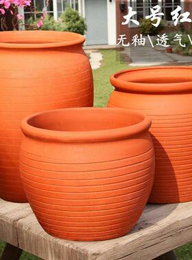 大号红陶花盆粗陶多肉花盆透气无釉花盆三角梅绿植盆栽大口径花盆